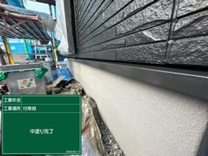 岐阜市　外壁塗装工事